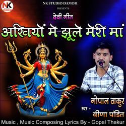 Ankhiyon Me Jhule Meri Maa Devi geet (Live)-RCQBQiZbBUs