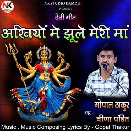 Ankhiyon Me Jhule Meri Maa Devi geet (Live)_poster_image