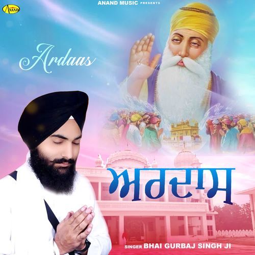 Ardaas