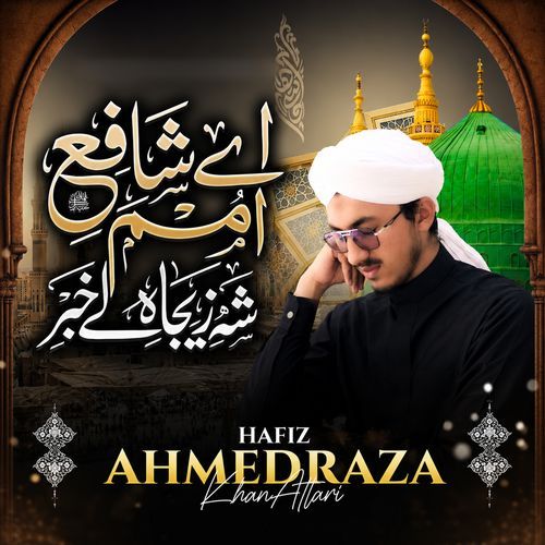 Aye Shafi e Umam Shah e Ze Jaah Le Khabar