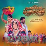 BHIYA BANGALA BHANDOCHA YAADI DJ SONG