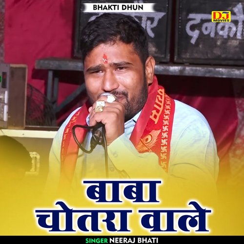 Baba Chotara Vale