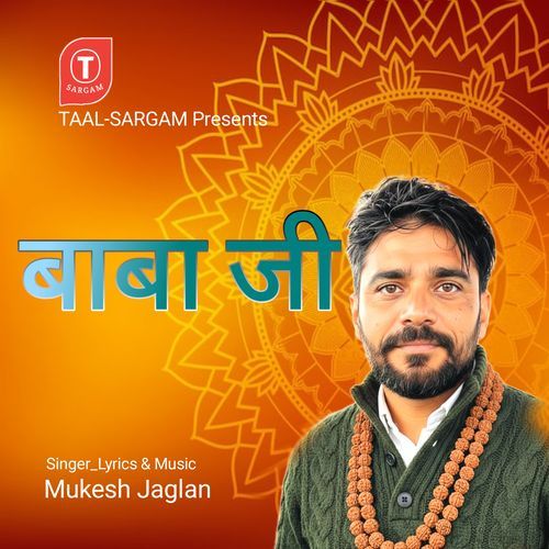 Baba Ji