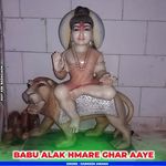 Babu Alak Hmare Ghar Aaye