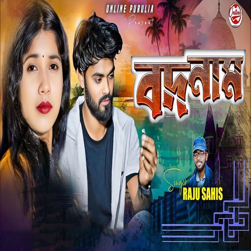 Badnam
