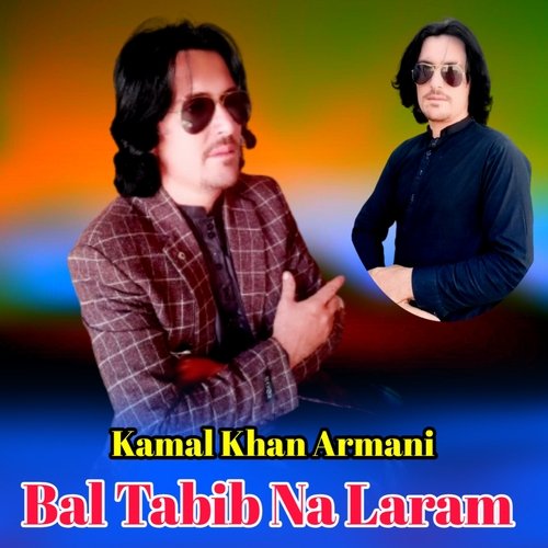 Bal Tabib Na Laram