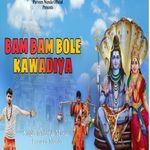Bam Bam Bole Kawadiya