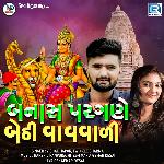 Banas Pargane Bethi Vav Vali