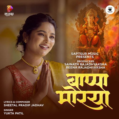 Bappa Morya