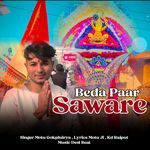 Beda Paar Saware