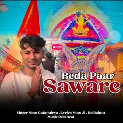 Beda Paar Saware