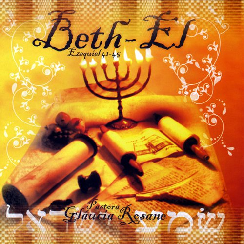 El Bethel cover art