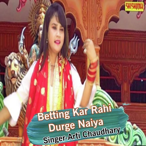 Betting Kar Rahi Durge Naiya