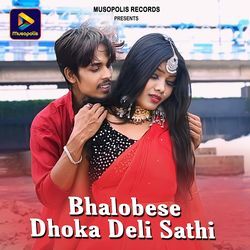 Bhalobese Dhoka Deli Sathi-NSosSDV0BwY