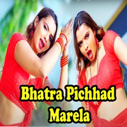 Bhatra Pichhad Marela-XVEDAiZJBlg