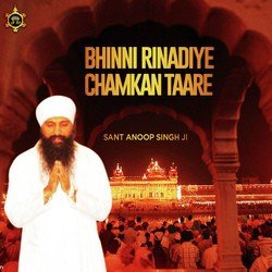 Bhinni Renadiye Chamkan Tare-ARpbWjNvU14