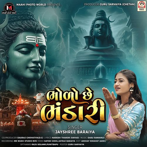 Bholo Chhe Bandari