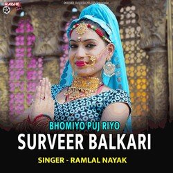 Bhomiyo Puj Riyo Surveer Balkari-NCIfVxB7XHI