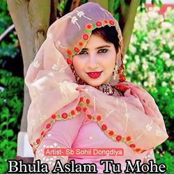 Bhula Aslam Tu Mohe-MRkRQCREcXg