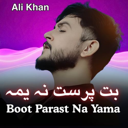 Boot Parast Na Yama