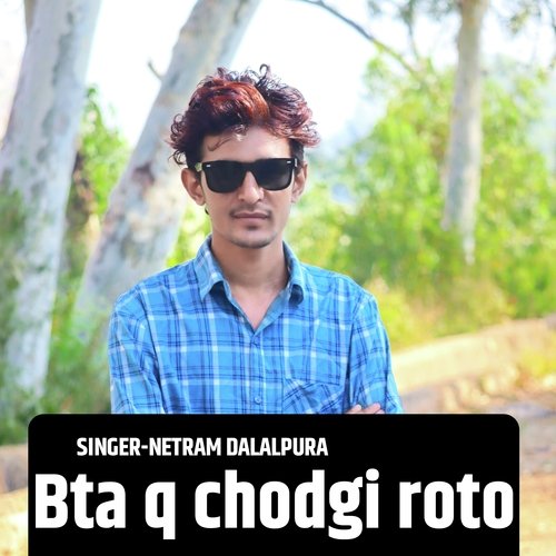 Bta Q Chodgi Roto