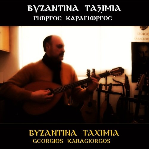 Taximi Idiomelo (Instrumental) cover art
