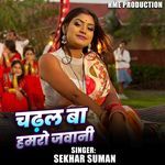 Chadhal Ba Hmaro Jawani