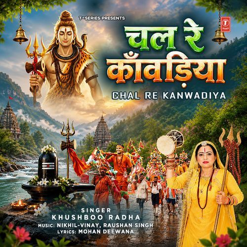 Chal Re Kanwadiya