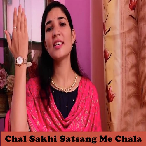 Chal Sakhi Satsang Me Chala