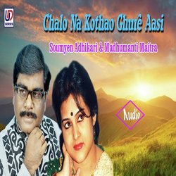 Chalo Na Kothao Ghure Aasi-OSdSBRNTUnU