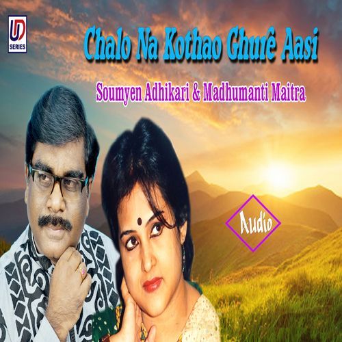 Chalo Na Kothao Ghure Aasi (Original)