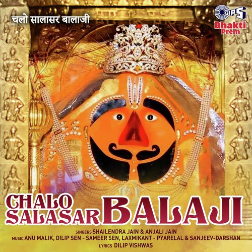 Chalo Salasar Balaji