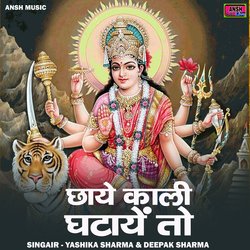 Chhaye kali ghatayen to (Hindi)-Q18SQhF-D38