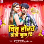 Chit Hokh Dhodi Fuk Di