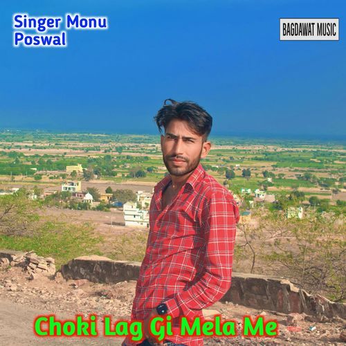 Choki Lag Gi Mela Me