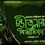 Chapter 1 - Chonditolar Bivisika