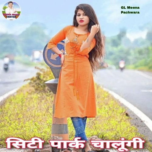 City Park Chalungi