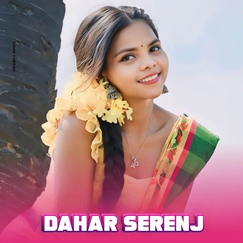 Dahar Serenj