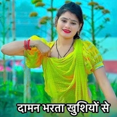 Daman bhrta khushiyo se