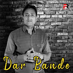 Dar Bande