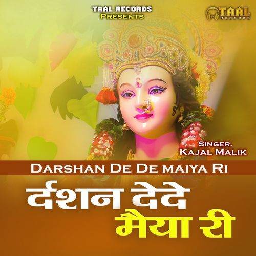 Darshan De De Maiya Ri