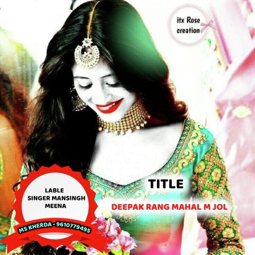 DEEPAK RANG MAHAL M JOL