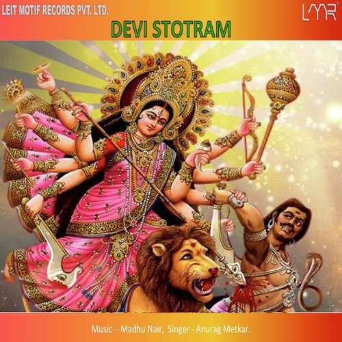 Devi Stotram