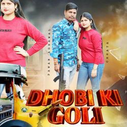 Dhobi Ki Goli-FgY7SCIHB2A