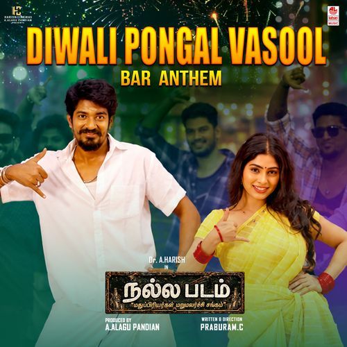 Diwali Pongal Vasool (From "Nalla Padam")