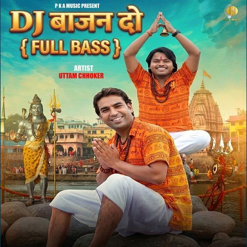 Dj Bajan Do (Remix)