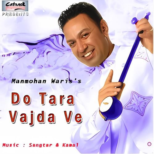 Do Tara Vajda Ve