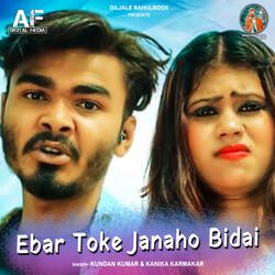 Ebar Toke Janaho Bidai-SDwZRh9pdUU