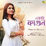 Ekta Phagoon