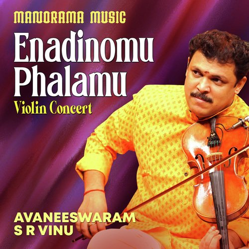 Enadinomu Phalamu (From "Kalpathi Sangeetholsavam 2021")